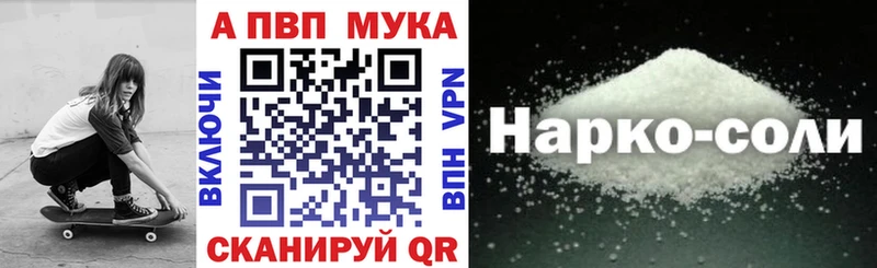 Купить наркотик Благодарный Марихуана APVP Амфетамин Меф мяу мяу ГАШ