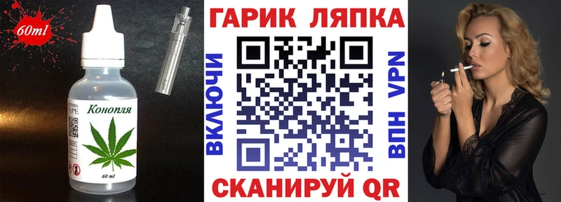 Печенье с ТГК марихуана  Благодарный 