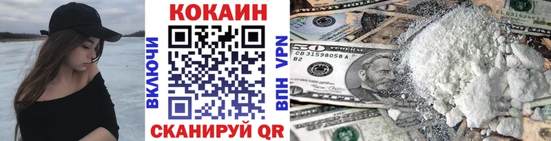 Кокаин Перу Благодарный