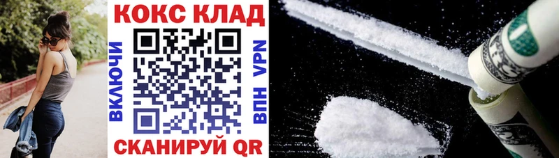 где купить наркоту  Благодарный  Cocaine 98% 
