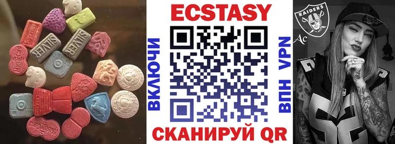 ЭКСТАЗИ 280мг  цены наркотик  Благодарный 