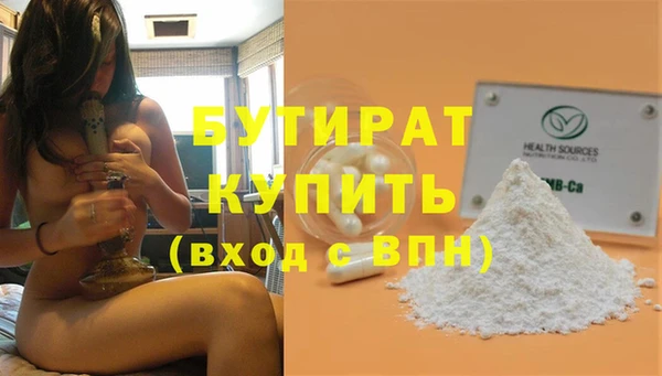 гашиш Балахна