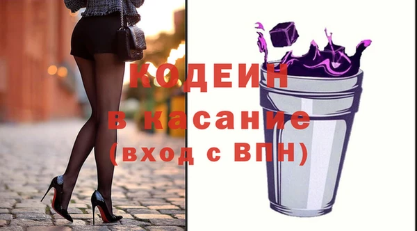 герыч Балабаново