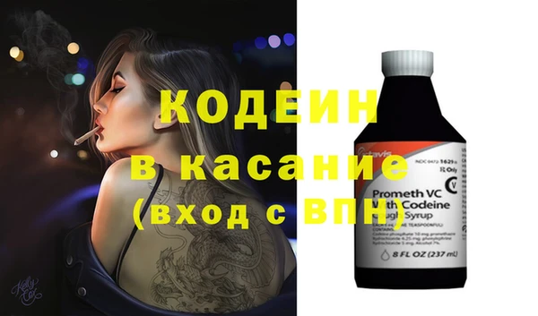 гашиш Балахна