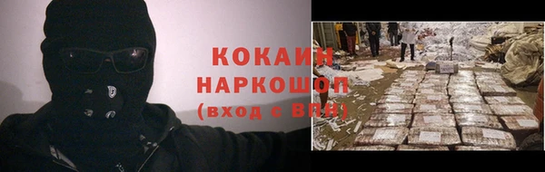 герыч Балабаново