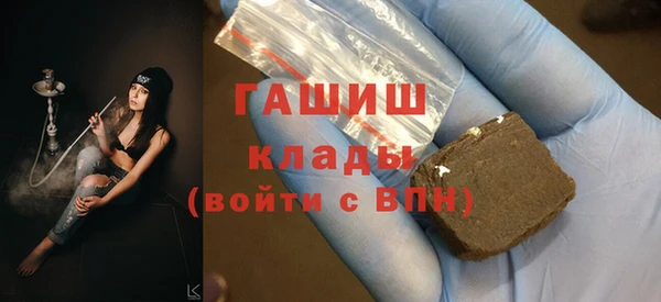 герыч Балабаново