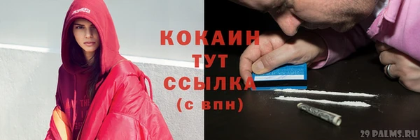 гашиш Балахна