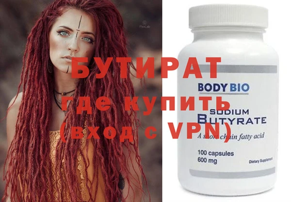 прущая мука Баксан