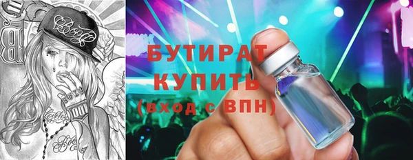 гашиш Балахна