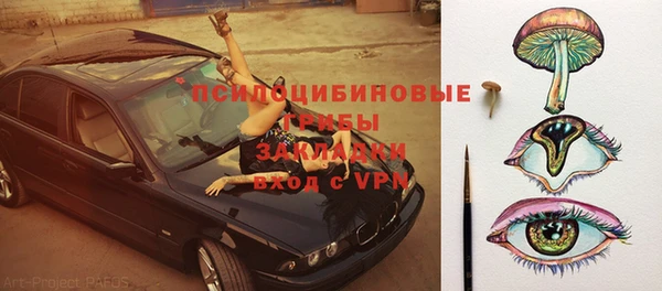 герыч Балабаново
