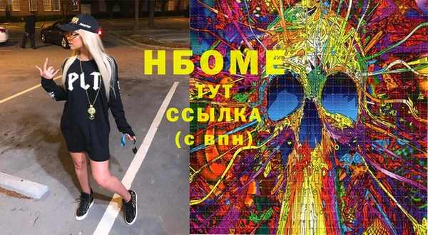 гашиш Балахна