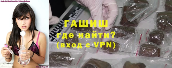 гашиш Балахна