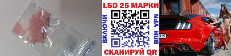 купить наркотик  Благодарный  ЛСД экстази ecstasy 