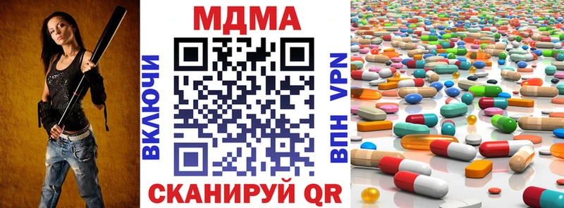 MDMA Molly  где можно купить   Благодарный 