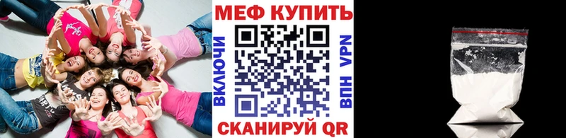 MEGA ссылка  Благодарный  Меф mephedrone 