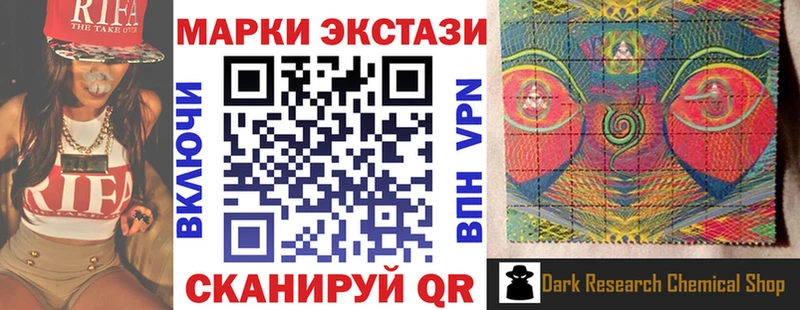 купить закладку  Благодарный  Марки 25I-NBOMe 1,5мг 