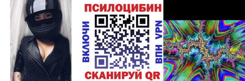 Псилоцибиновые грибы MAGIC MUSHROOMS  Благодарный 