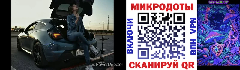 Галлюциногенные грибы прущие грибы Благодарный